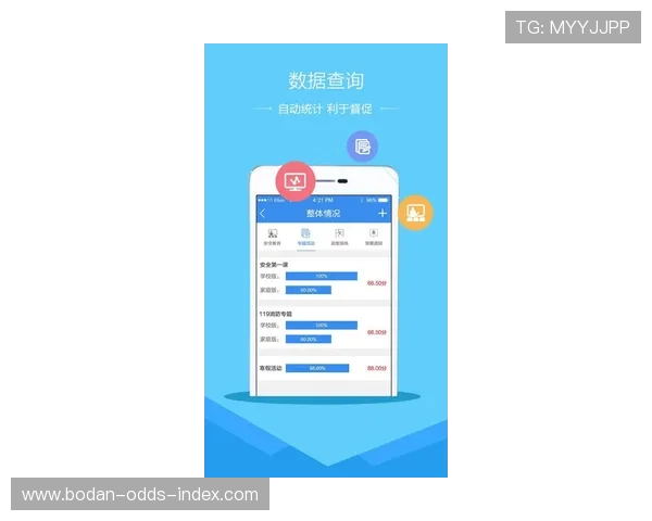 买波胆上头怎么办品牌入口下载评测避坑防骗 买波胆上头怎么办品牌入口下载评测避坑防骗