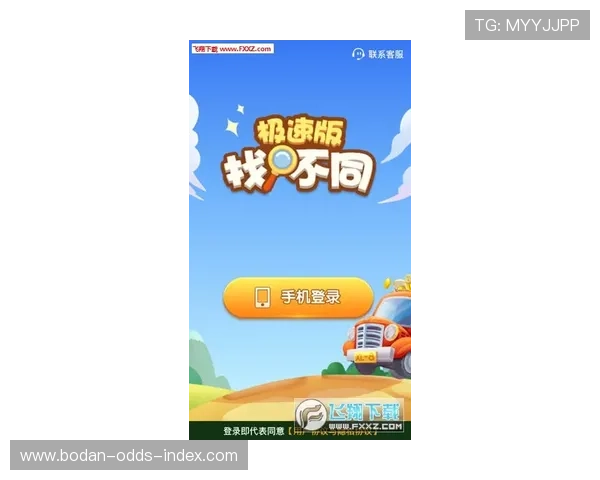 开云代理推波胆好做吗防骗避坑与极速提现指南