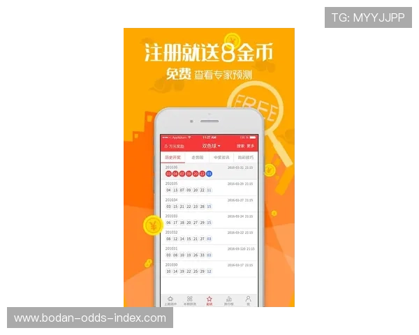 玩球直播彩票与数字高频玩法避坑防骗指南